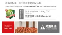 无醛添加好好住丨地板超耐磨！轻松应对生活中的小摩擦