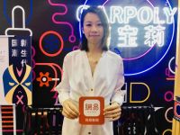青年说 | 嘉宝莉仇东平：新生代 新未来 时装设计师的涂料之路