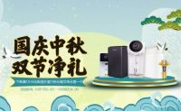 海尔净水 从实现矿泉水自由开启生活新体验