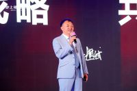 2020掌上明珠家居美好生活大会：31年匠心传承，创造更美好的生活