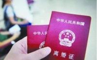 协议离婚程序有哪些 哪些情况不适用协议离婚