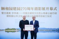 九牧X颐和园国潮大秀来啦！古建匠心健康卫浴等你检阅