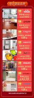 家装业迎来品质时代 百安居黄金周钜惠助力美好生活一站达！