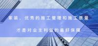 全国门店不打烊!东易日盛十一假期给您放个价!