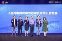 LG电子洗干护家电抢先亮相，登场OLED产品发布会