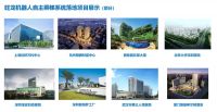 旺龙机器人乘梯智能控制系统通过广东省特种设备检测认证