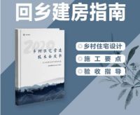 乡村建房节，回乡建房者不容错过的行业盛典