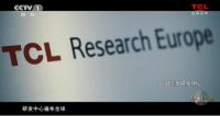 中国科技崛起的代表，TCL深度诠释大国品牌核心竞争力