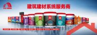 厨房上演“水”火两重天？选择雨虹防水涂料不用愁