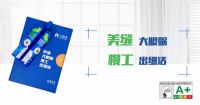 家装建材行业能不能有个“海底捞”？大眼蜗来了