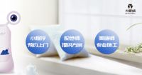 家装建材行业能不能有个“海底捞”？大眼蜗来了