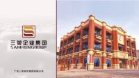 昊晟陶瓷企业&三荣家居集团强强联合，开启岩板新时代