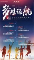 登顶顶流主播薇娅直播间，销量1200万，太太乐智能晾衣机凭什么实现多赢？