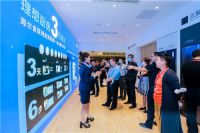 教育部授权海尔智家！从此告别野蛮家装