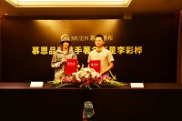 慕恩墙布签约李彩桦为品牌形象代言人