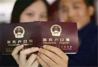 异地可以领结婚证吗 在异地领结婚证有哪些步骤