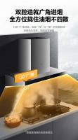 美的E90 ▪飞阁烟机｜一键智能掌控，轻松解决厨房油烟问题