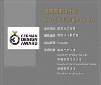 “奖中奖”名单公布!舒纳沃恩凭什么能获得 2021德国国家设计奖?