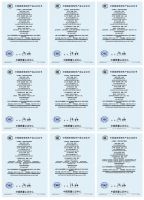 集成灶十大品牌科恩集成灶全系产品顺利通过3C认证！