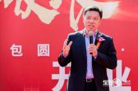 逆市飞扬，全包圆版图再扩张！西三环旗舰店 双节前夕盛大开业