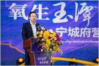 长房•宁城府营销中心优雅绽放，惊艳全城！