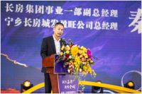 长房•宁城府营销中心优雅绽放，惊艳全城！