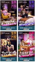 林氏木业x聚划算∙超级夜场打造夜生活空间,嗨翻城市夜经济