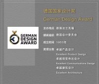 “奖中奖”名单公布！舒纳沃恩凭什么能获得 2021德国国家设计奖？