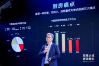 TCL X16智能集成灶开启智慧厨房4.0时代，引领厨电行业创新发展