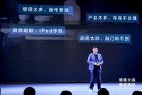 TCL闫强:20年前用手艺让顾客满意