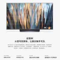 惊艳，创维Q71系列真8K电视