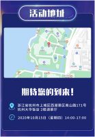 集健康 灶幸福——第三届中国集成灶行业品牌峰会暨天猫双十一厨热购物季