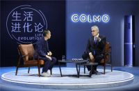 COLMO对话董振祥:饮食价值跃升——意境之美与时代之味