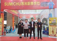 苏米厨集成灶亮相第四届海高家博会，深受消费者热捧