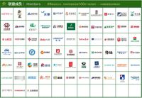 卓宝科技被评为中城联盟绿色地产“长期合作伙伴”