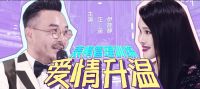 温暖就是超能力！万和喊你来《火星情报局5》开会啦！