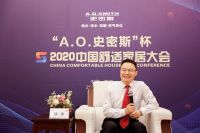A.O.史密斯专业集成系统带来舒适家居全新时代