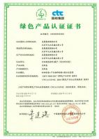 "绿色"装饰排名美巢获行业首批"中国绿色产品认证"证书