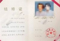 二婚结婚证和一婚结婚证的区别 二婚领结婚证流程是什么