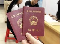 二婚结婚证和一婚结婚证的区别 二婚领结婚证流程是什么