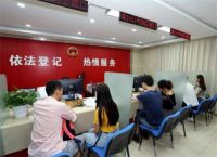 二婚一定要带离婚证吗 办理二婚需要哪些手续