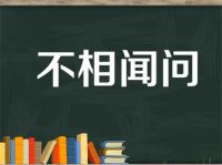 现在再婚不需要离婚证吗 女人再婚要注意什么