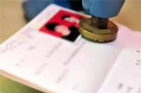 二婚领证怎么隐瞒婚史 二婚办理需要哪些手续