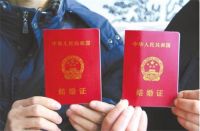 二婚领证怎么隐瞒婚史 二婚办理需要哪些手续