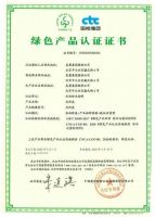 环保＋品质！美巢集团获首批中国绿色产品认证