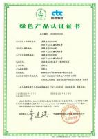 环保＋品质！美巢集团获首批中国绿色产品认证