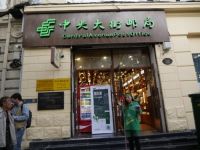 云邮“金山银山”，和中国邮政共同守护绿水青山