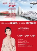 【爱漫时】质量为本，诚信为基丨爱漫时墙布入选《中国3·15诚信企业》