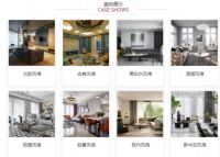 两分钟搞定家装色彩搭配，跟“纠结”说再见-杭州财韵建筑装饰