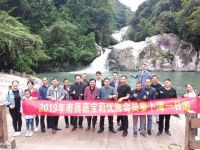 开心、甜蜜—2019年南昌嘉宝莉优秀会员省内一日游